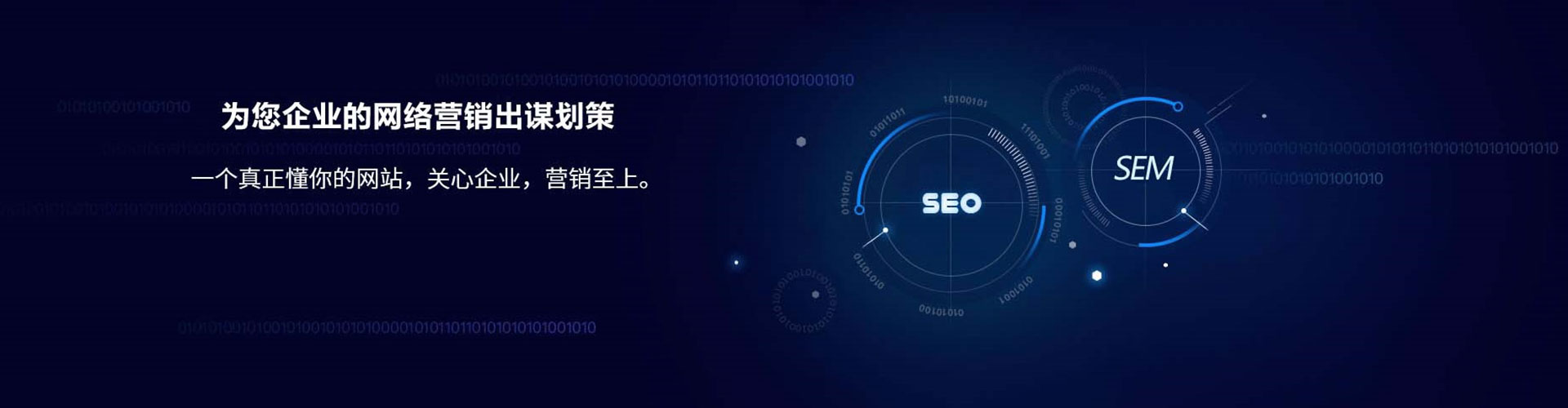 铁力信息流竞价